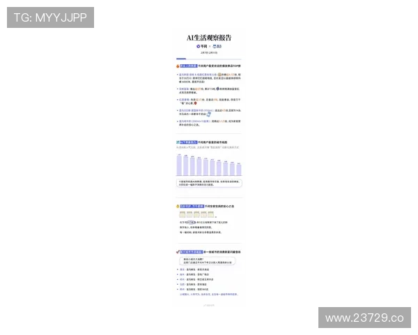 17吃瓜网最新index排行榜全面解析与趋势分析